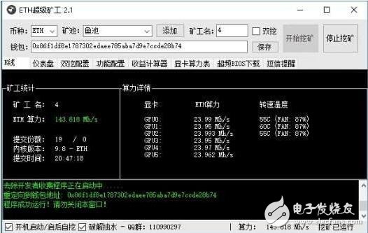 挖比特币设备有噪音吗吗(挖比特币设备有噪音吗吗安全吗)