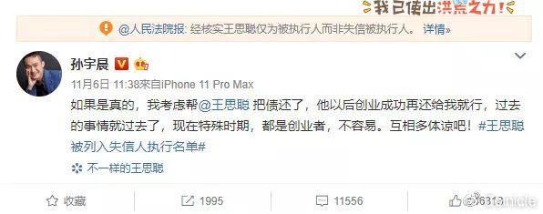 被执行人名下有比特币账号(被执行人名下有比特币账号怎么办)