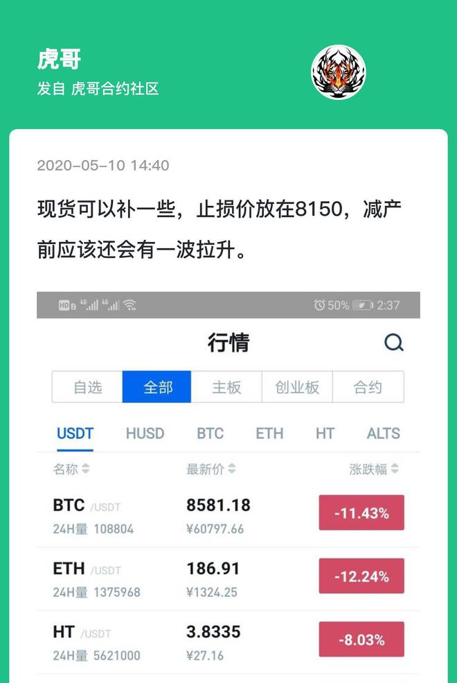比特币怎么能获得减半收益(比特币怎么能获得减半收益呢)