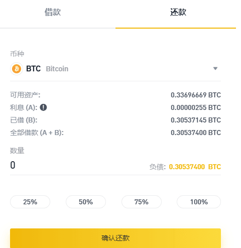 比特币提现怎么提现步骤(比特币提现教程)