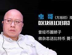 齐晓明同兴会带单做比特币(齐晓明同兴会怎么样)