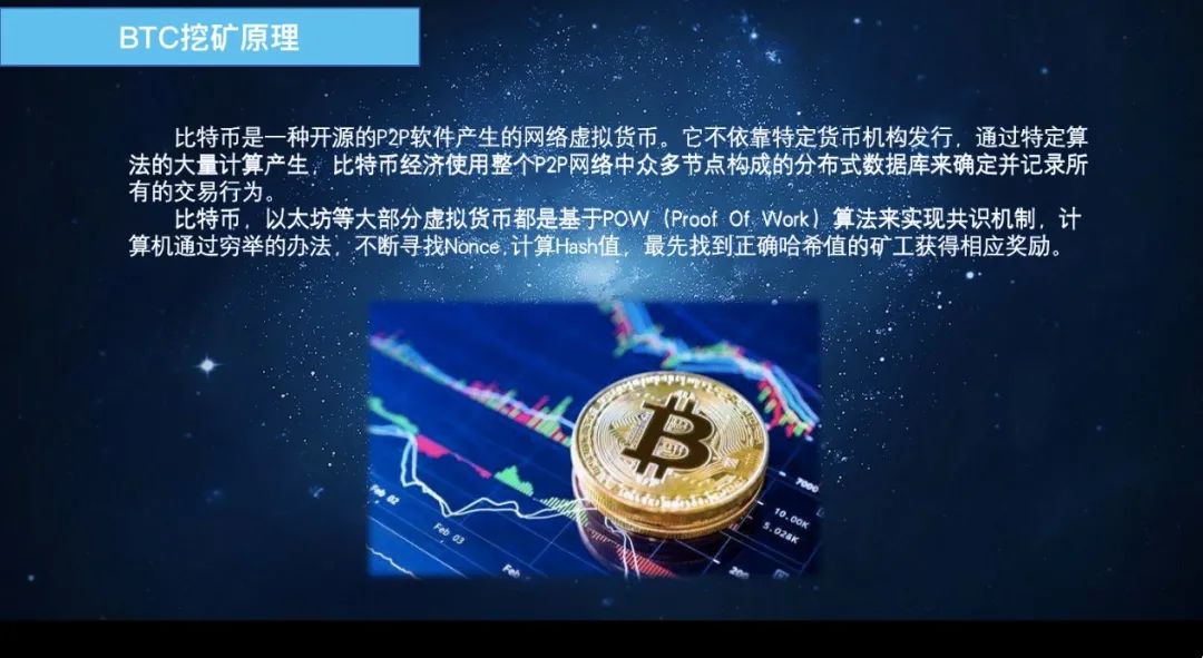 关于比特币挖矿的最新政策(比特币挖矿合不合法)