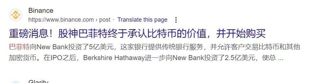 大饼是比特币二饼是啥意思(币圈说的大饼和柚子是指什么)