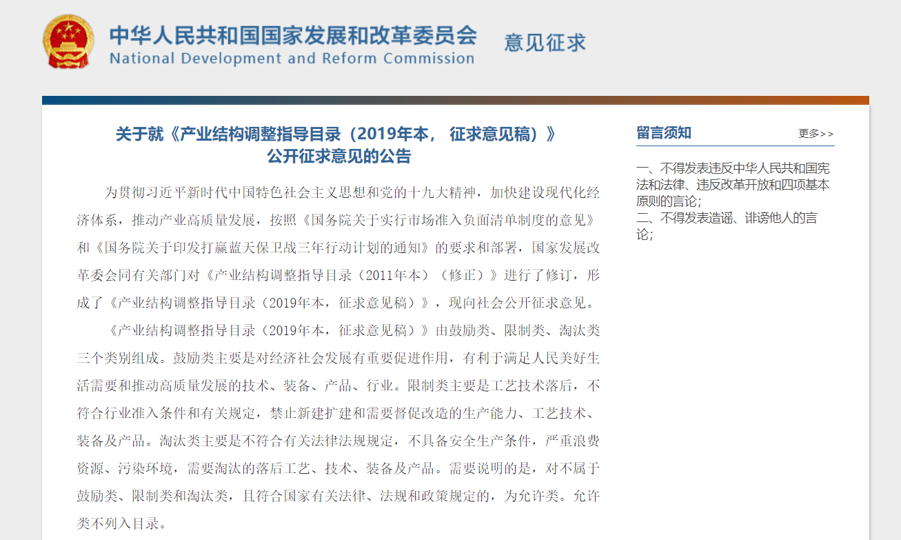 发改局对挖比特币处罚依据(2021年挖比特币向谁举报)