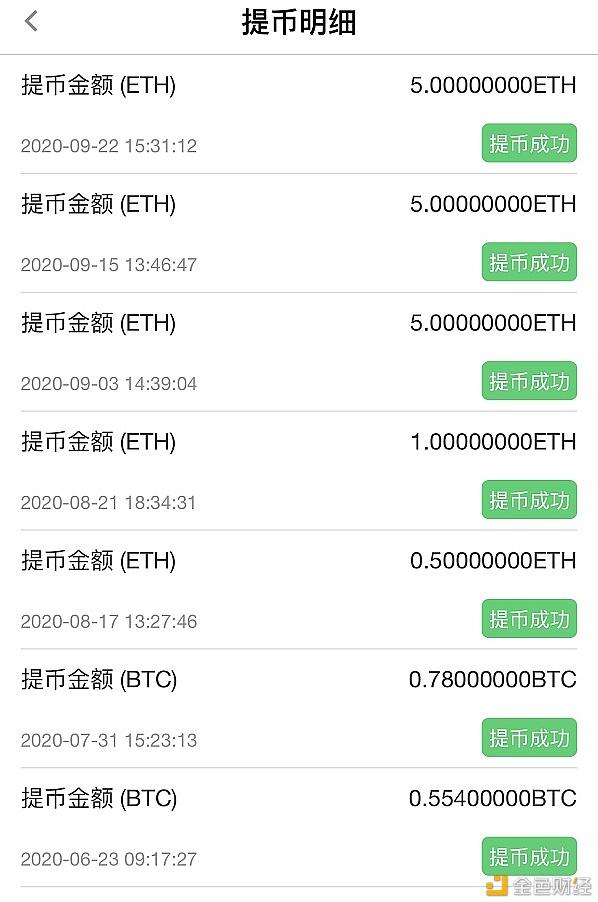 多少度电可以出一个比特币(挖比特币电费多少钱一度合算)