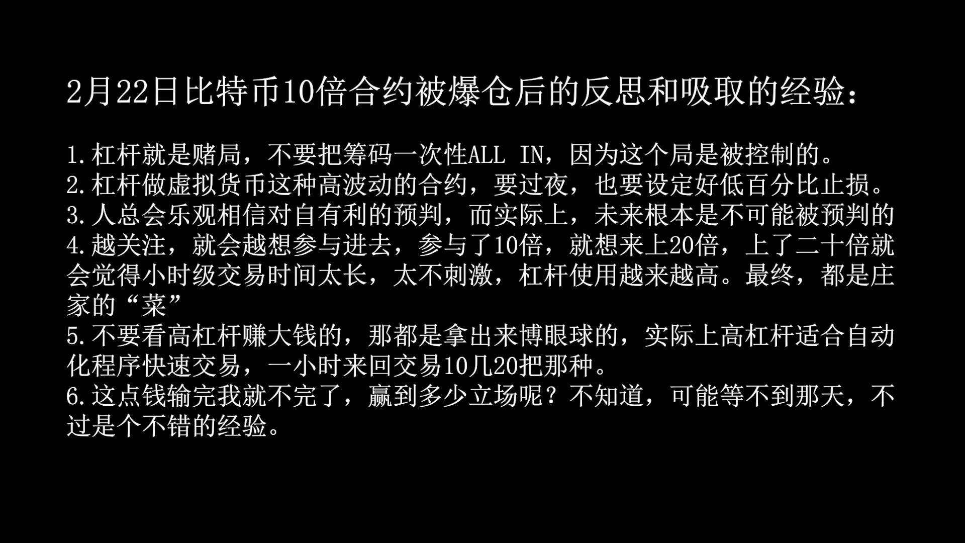 比特币第二次合约的优势(比特币第二次合约的优势和劣势)