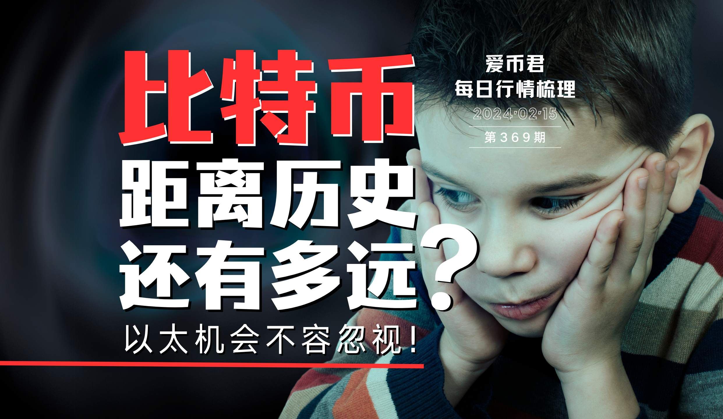 FK比特币(比特币fomo)