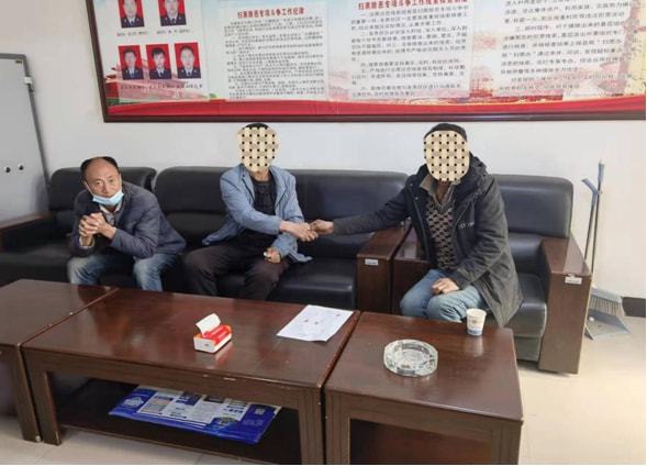 关于民警要居民签比特币承诺书的信息