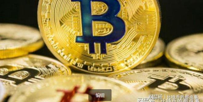 比特币为什么能创新高点(为什么比特币屡创历史新高)