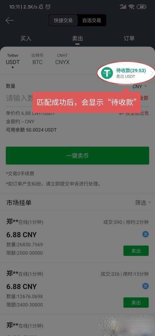 比特币要18岁才能提现吗(比特币要18岁才能提现吗为什么)