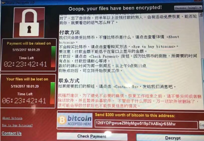 比特币病毒赎金多少比特币的简单介绍
