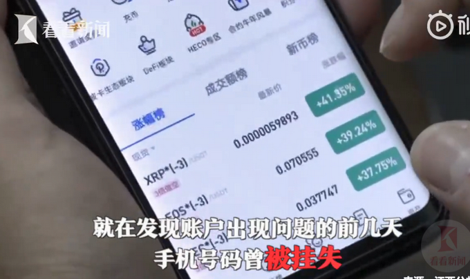 南昌比特币贴吧最新消息(江西比特信息科技有限公司)