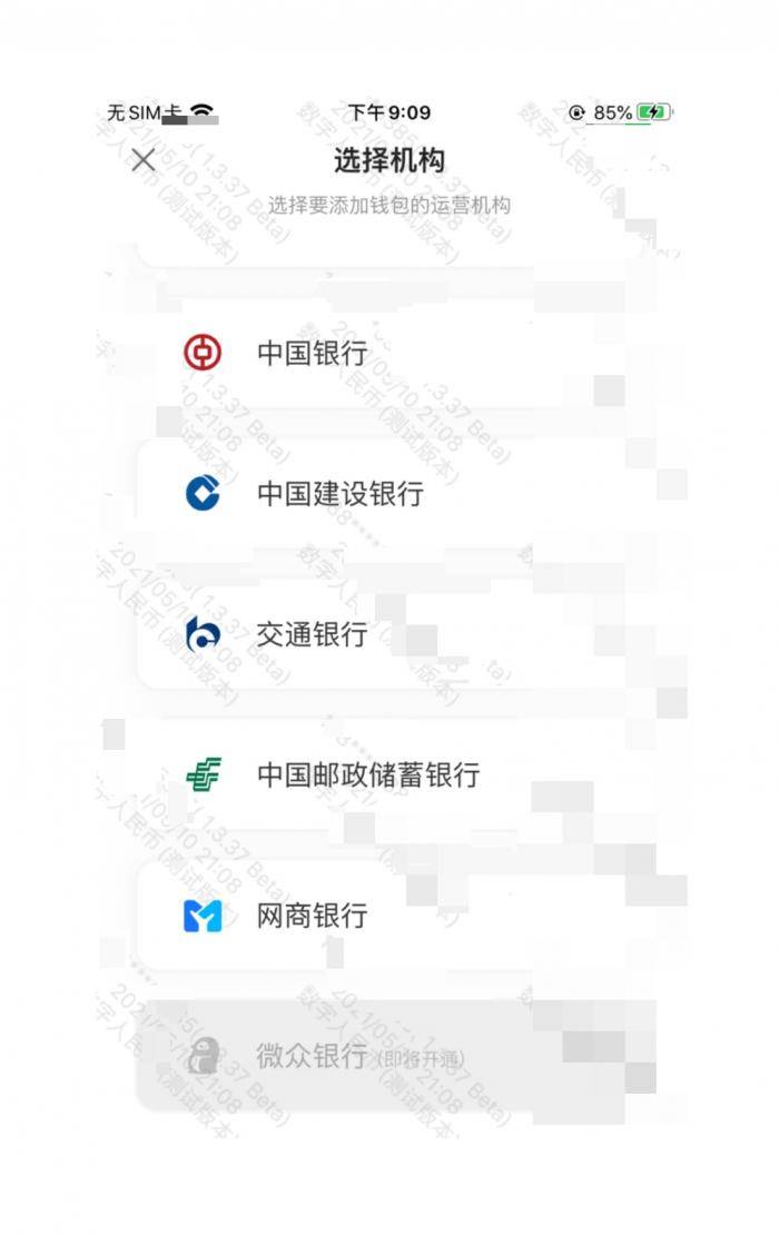 比特币工商银行帐号是多少(比特币工商银行帐号是多少啊)