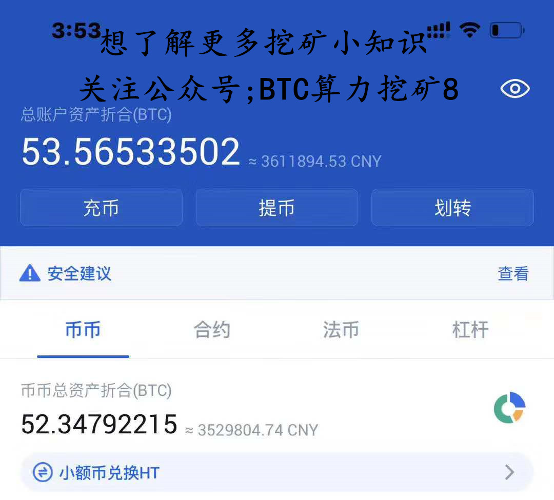 比特币合约计算器在线计算(比特币合约计算器在线计算器下载)