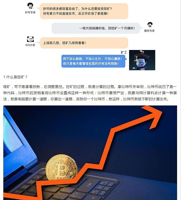 ekt比特币(etheruniverse比特币)