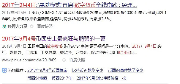 淘宝上以前有卖比特币吗(淘宝上以前有卖比特币吗知乎)