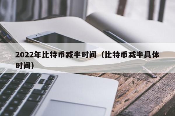 比特币从什么时候开始出现(比特币从什么时候开始出现的)