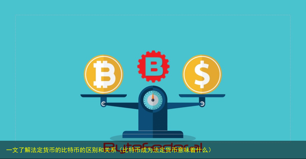 里拉比特币(cola比特币)