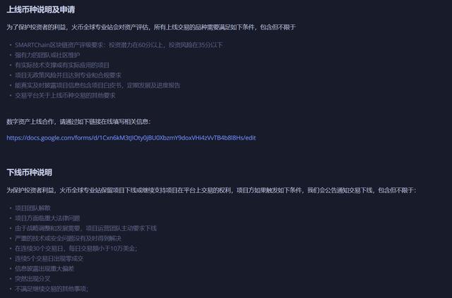 比特币被风控还能提醒吗(比特币被风控还能提醒吗现在)