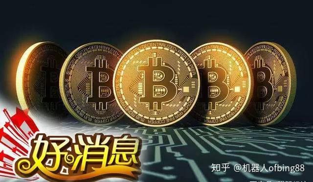 比特币寄生币(比特币寄生币是什么)