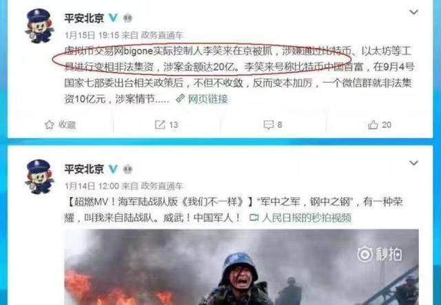 比特币首富比特币首富(币圈首富比特币投资收益100倍)