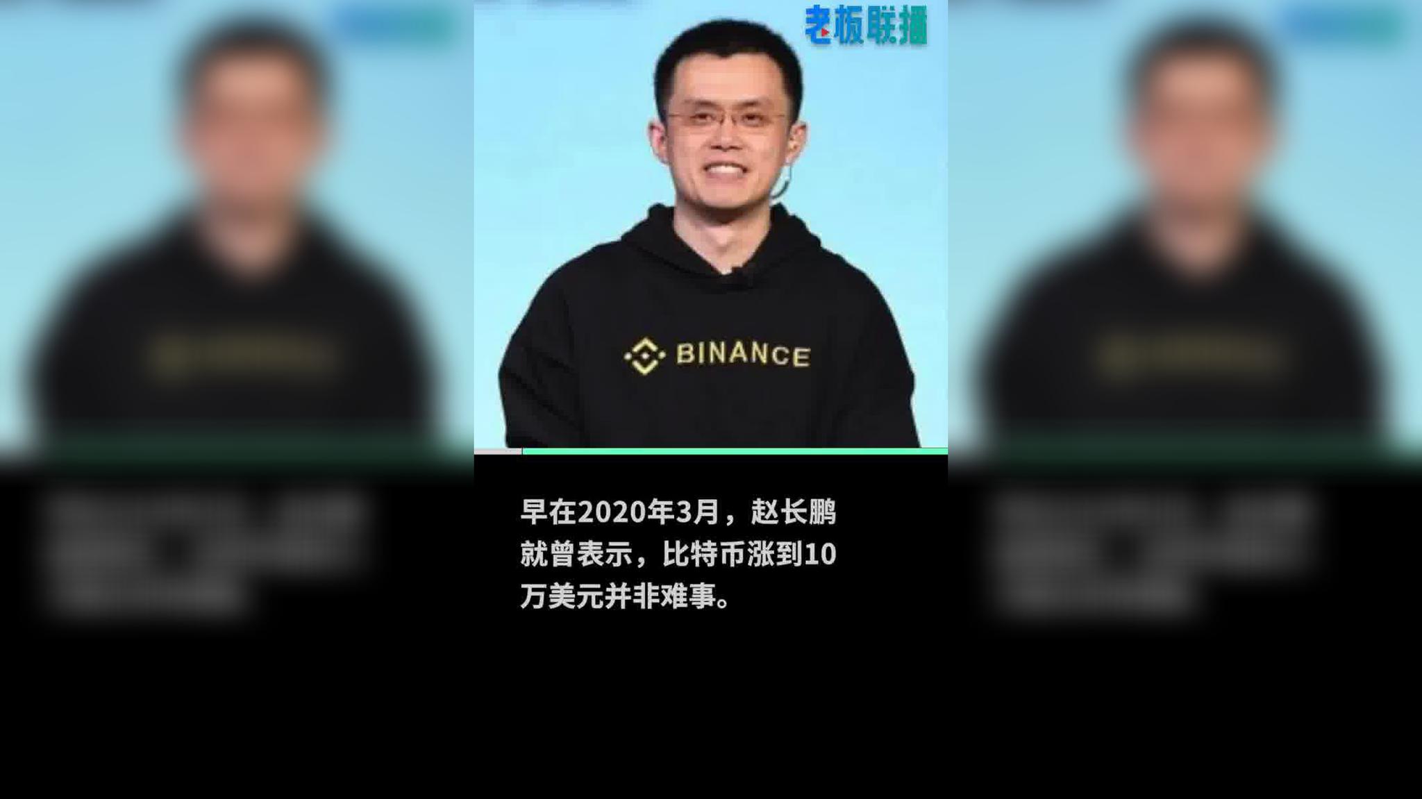 比特币首富比特币首富(币圈首富比特币投资收益100倍)