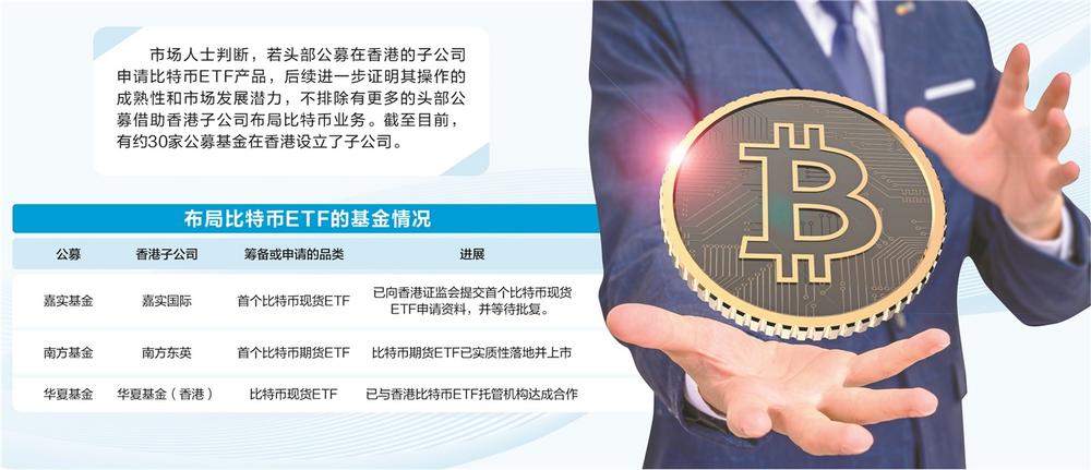 上海卫视讲比特币的节目(上海卫视讲比特币的节目是什么)