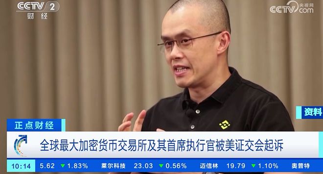 比特币央视(央视2比特币)