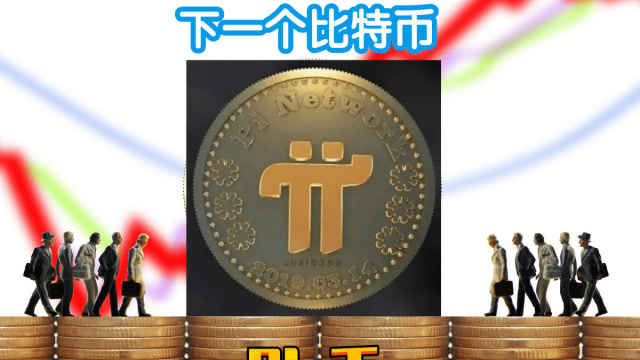 免费领1个比特币是真的吗(免费领1个比特币是真的吗视频)