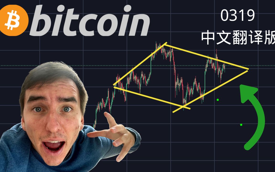 比特币怎么玩有信号源吗(比特币的网络是怎么运行的)