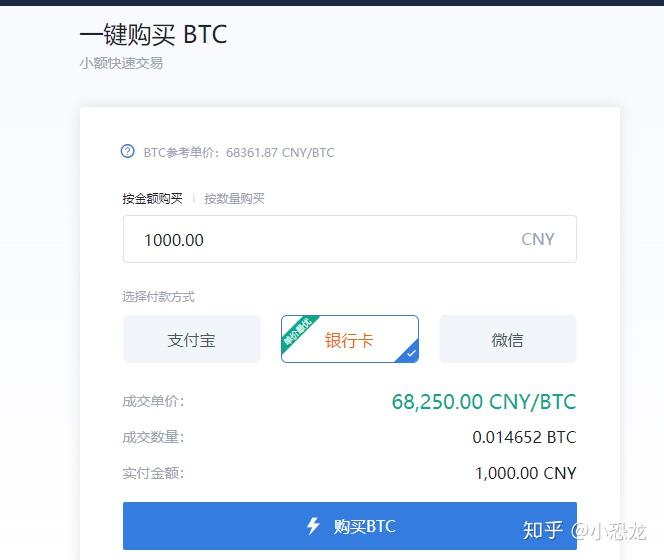 比特币交易地址有多少位(比特币交易地址有多少位数的)