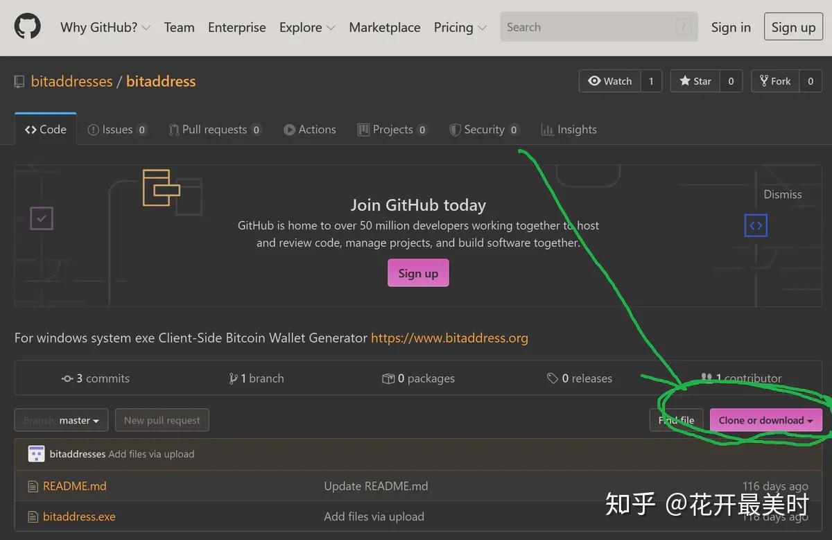 怎么找电脑中比特币密钥(比特币密钥在哪里可以找到)
