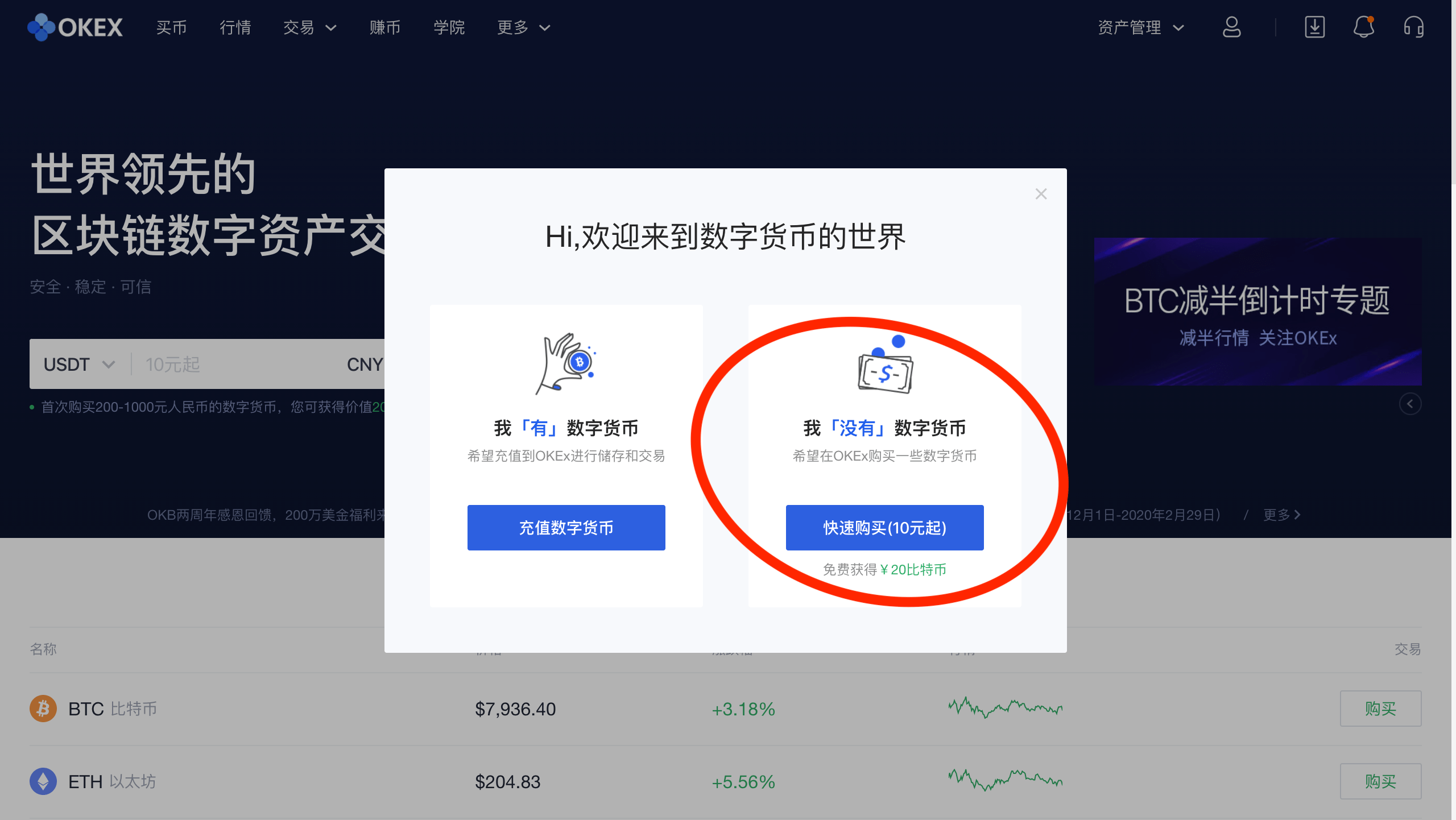 十年前大家怎么看比特币(十几年前比特币从哪里买)