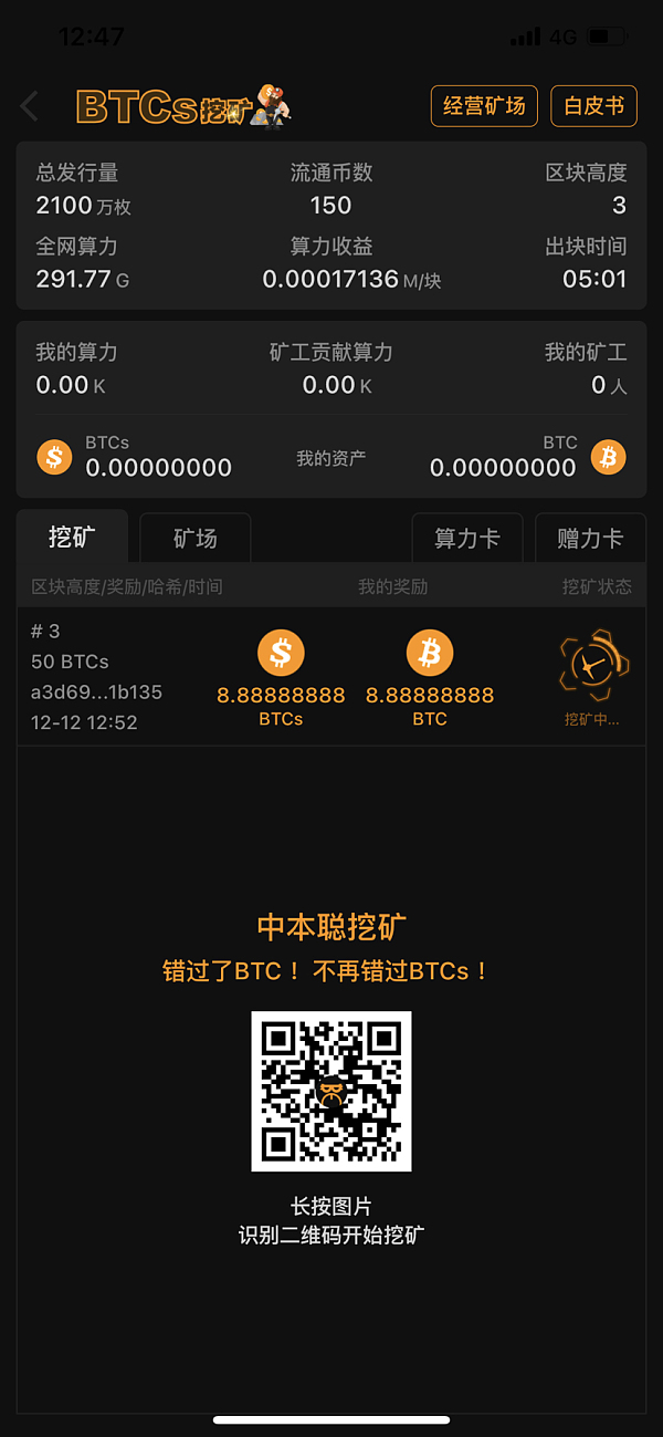 国外浏览器挖比特币违法吗(国外网上挖矿违法吗?有多严重)