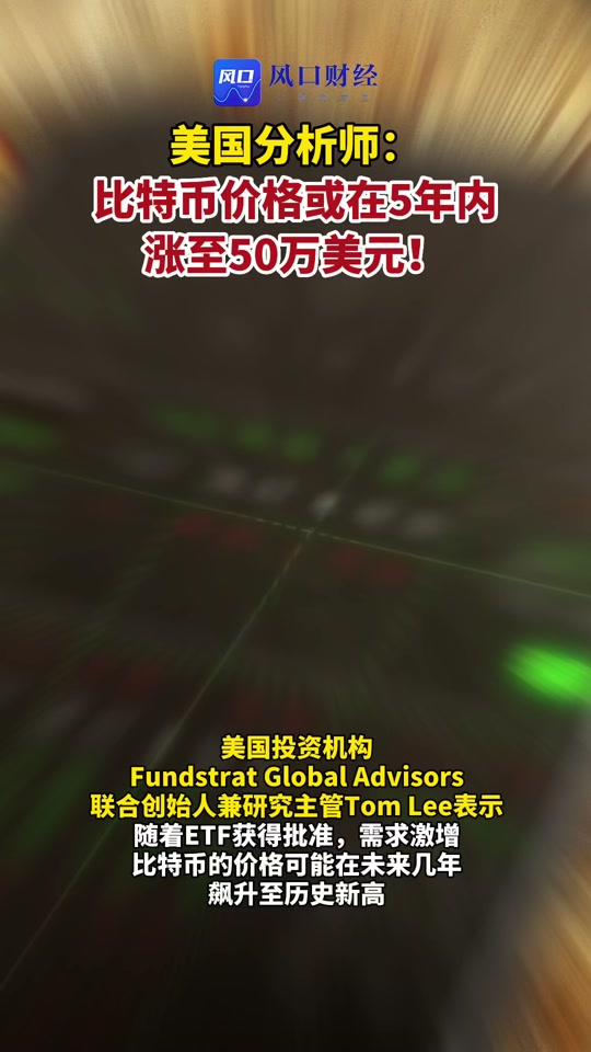 17年比特币成交额有多少(比特币17年年底最低跌到多少?)