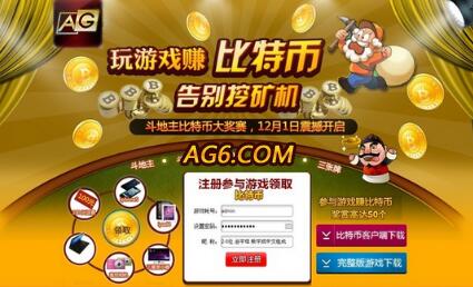 什么游戏上有比特币卖的简单介绍
