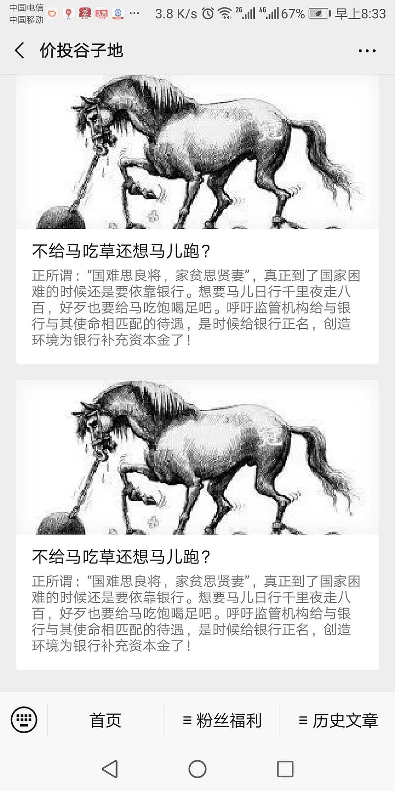 为什么跑不赢比特币呢(为什么跑不赢比特币呢知乎)