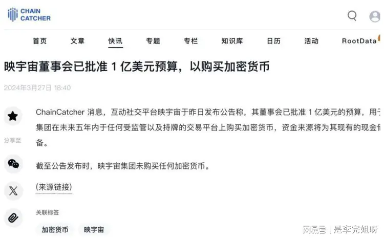 中国十大比特币股票代码(中国十大比特币股票代码是多少)
