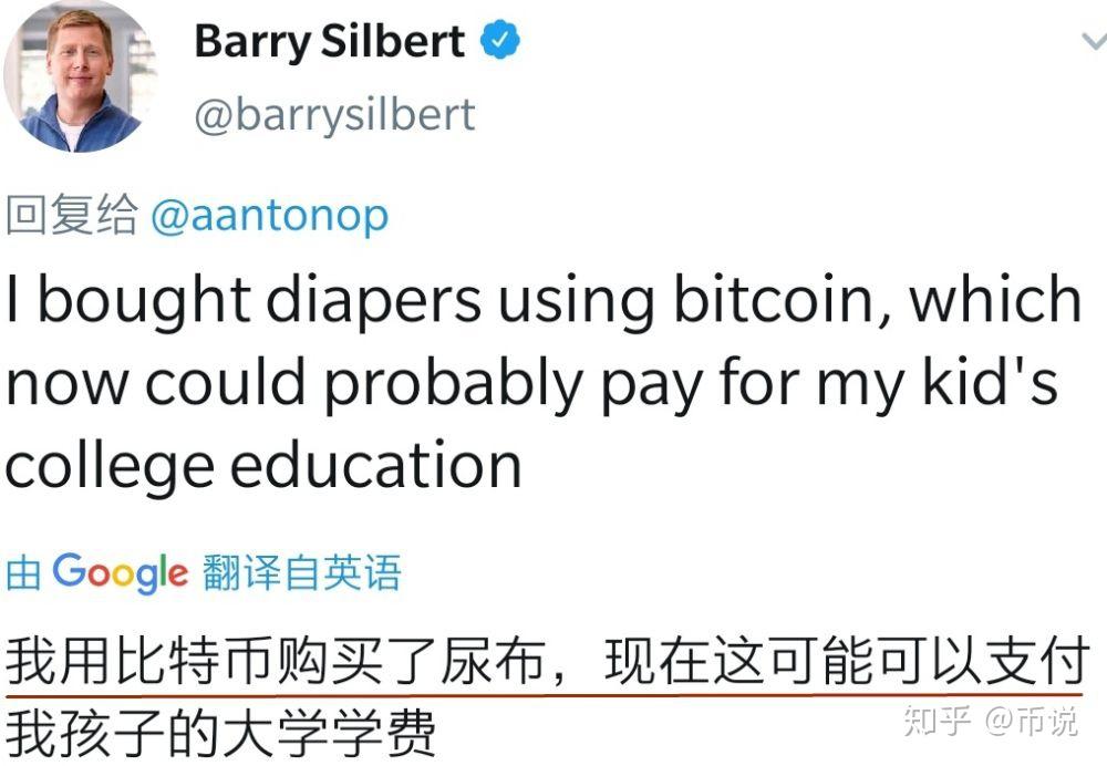 加拿大人拥有比特币吗知乎(加拿大人拥有比特币吗知乎文章)
