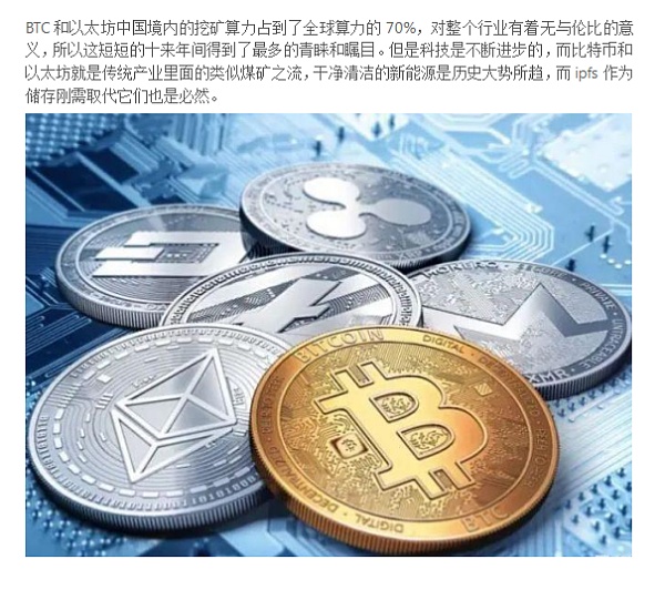 比特币和科技的区别是什么(比特币和科技的区别是什么意思)