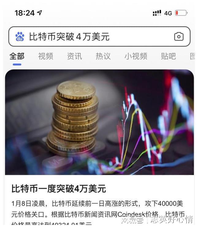 比特币与比特币现金区别(比特币和比特币现金有哪些相同点)