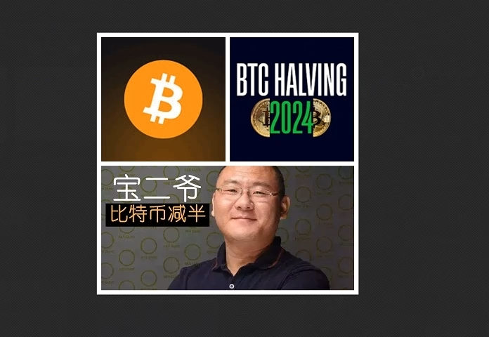 比特币补丁(比特币补缺口)