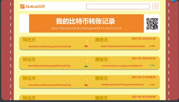 初识比特币比特币私钥6(比特币私钥分享20010)