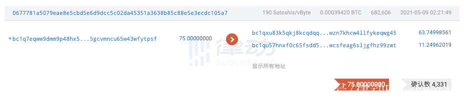 初识比特币比特币私钥6(比特币私钥分享20010)