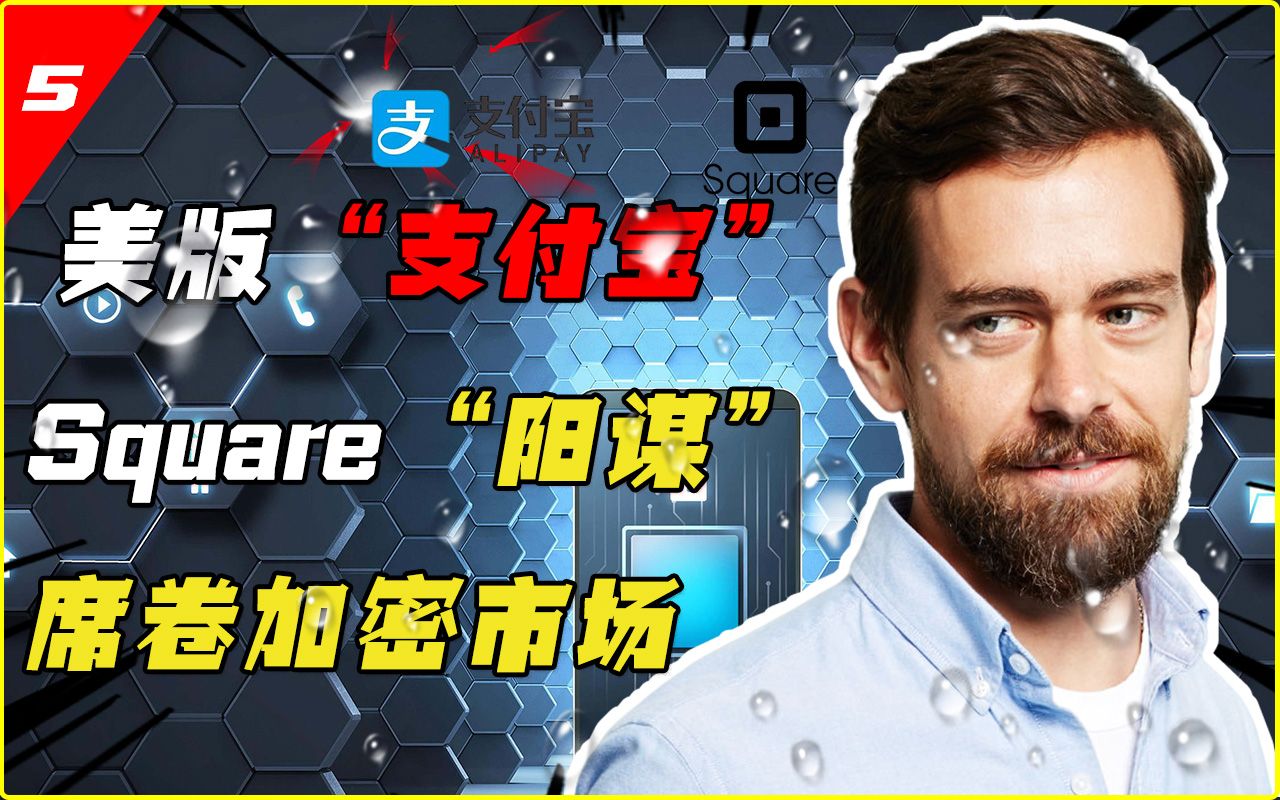 支付宝能接收比特币吗吗(能用支付宝交易比特币的平台)