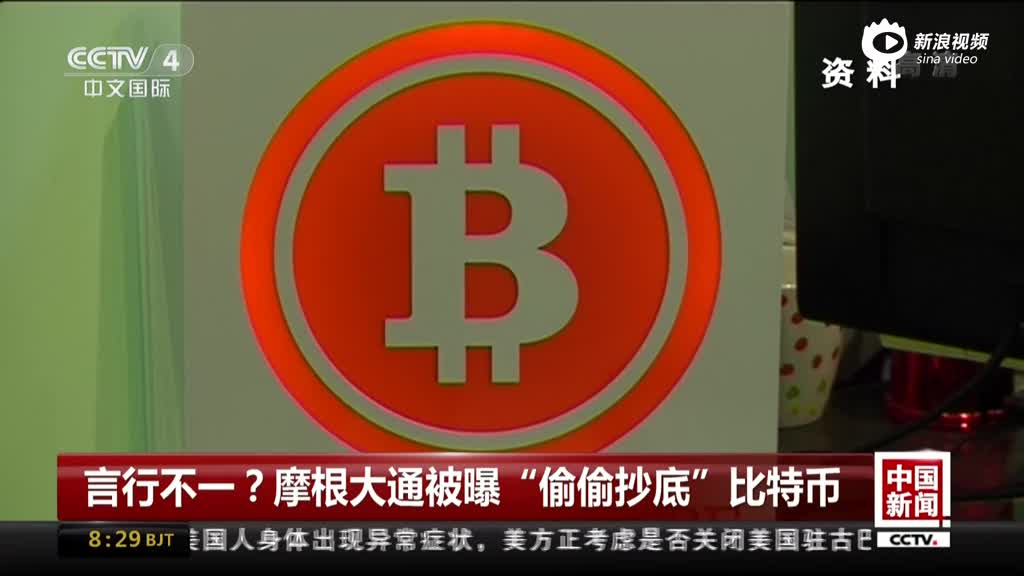 挖比特币网络被监控怎么办(挖比特币网络被监控怎么办啊)