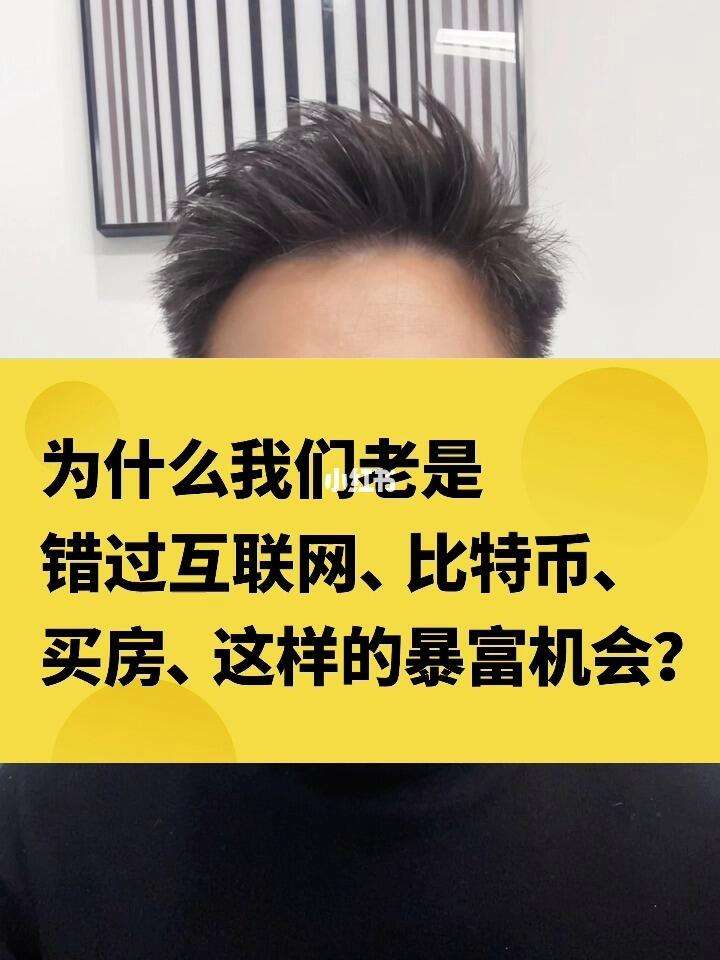 李笑来怎么保存比特币的(李笑来那么多比特币怎样出售)