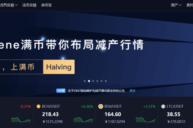 比特币保证金没了被强平(比特币交易的保证金是怎么算)