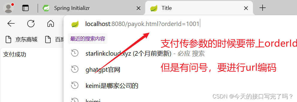 比特币简易支付验证不通过(比特币简易支付验证不通过会怎么样)