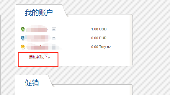 比特币钱包生成新地址变动(比特币使用哪种算法来生成比特币钱包的地址?)